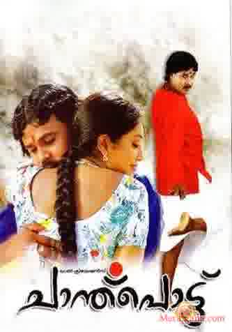 Poster of Chanthupottu (2005)